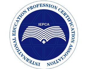 国际教育认证协会